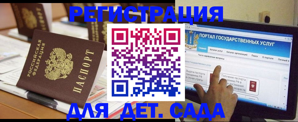 прописка паспорт в Костроме